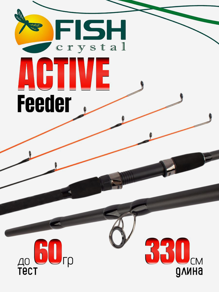 Удилище фидерное "ACTIVE FEEDER", тест до 60 г, 3,30 м, 3+3, (1oz - стекл., диам. 2,2)