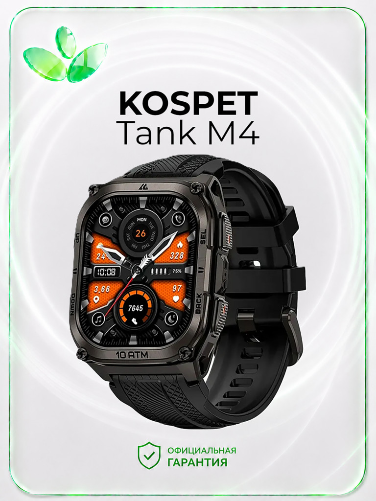 Спортивные смарт-часы KOSPET Tank M4