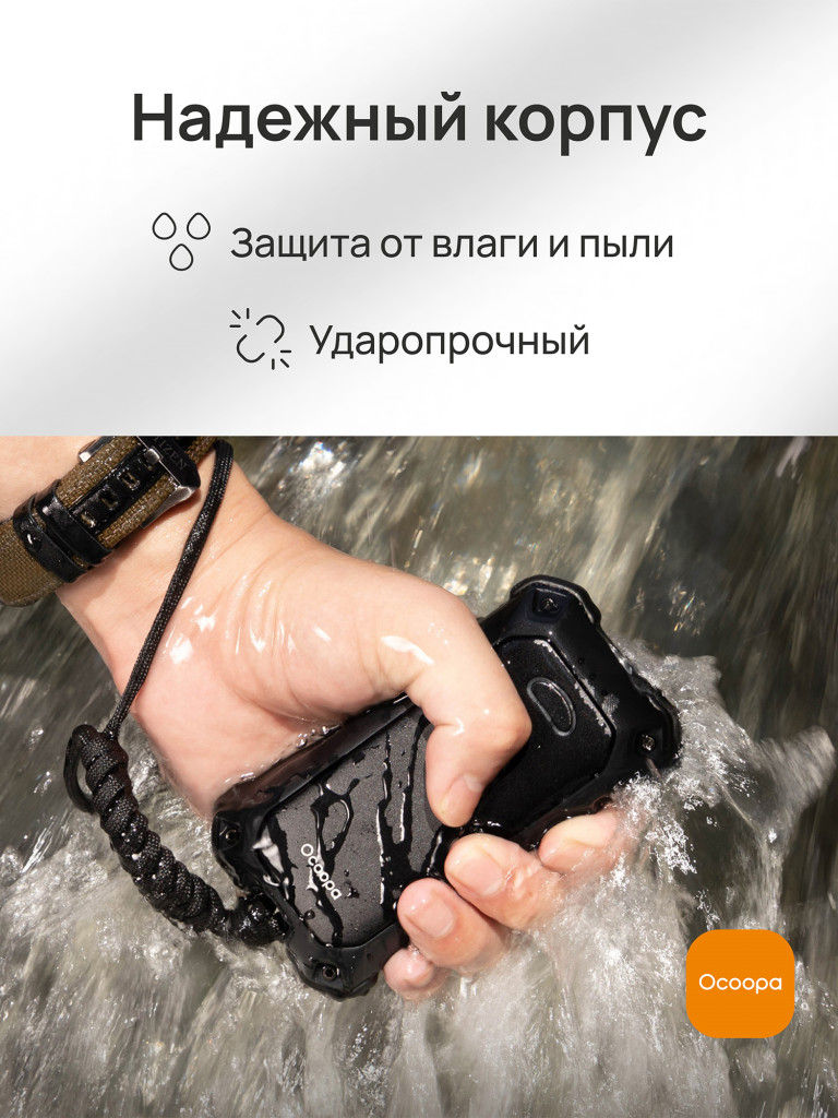 Грелка для рук электрическая Ocoopa UT4 Extreme с функцией Power Bank и фонариком