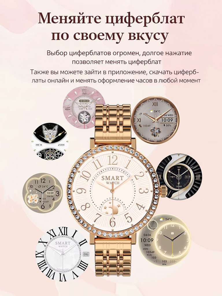 Смарт-часы CheckME Smart CMSHD36GG