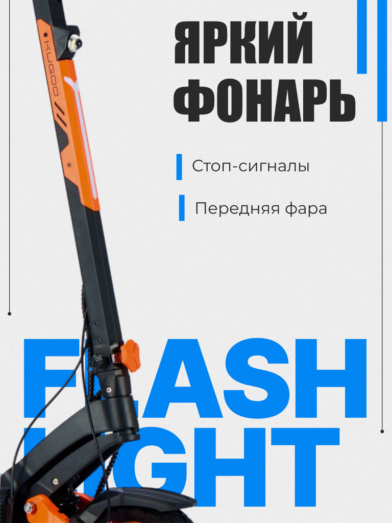 Электросамокат KUGOO F3 Pro Max