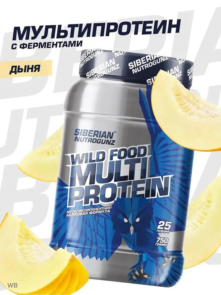 Протеин MULTI PROTEIN Дыня 750 g SIBERIAN NUTROGUNZ