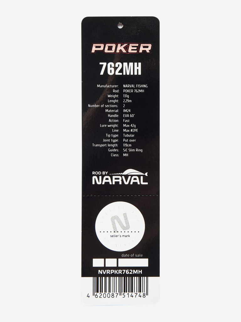 Спиннинг Narval Fishing Poker 762MH max 42g Ex-Fast