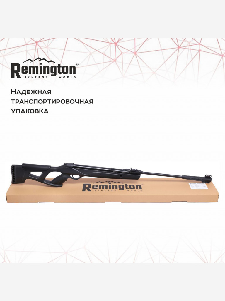 Пневматическая винтовка Remington RX1250