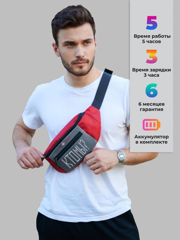 Сумка поясная CYBERPIX Cyber Slingbag FCSM красная для фанатов футбольного клуба "Спартак-Москва"