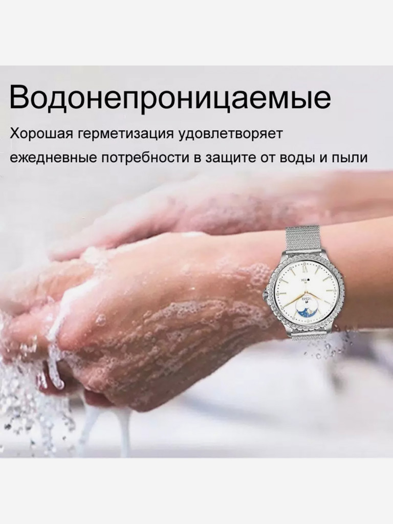Умные часы CheckME Smart CMSI58SSWB с женским календарем, таймером, мониторингом сна