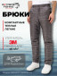серый