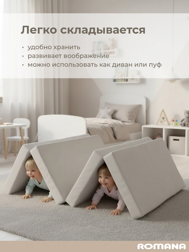 Мягкий щит 200х100х10 см 4 секции, мат детский гимнастический