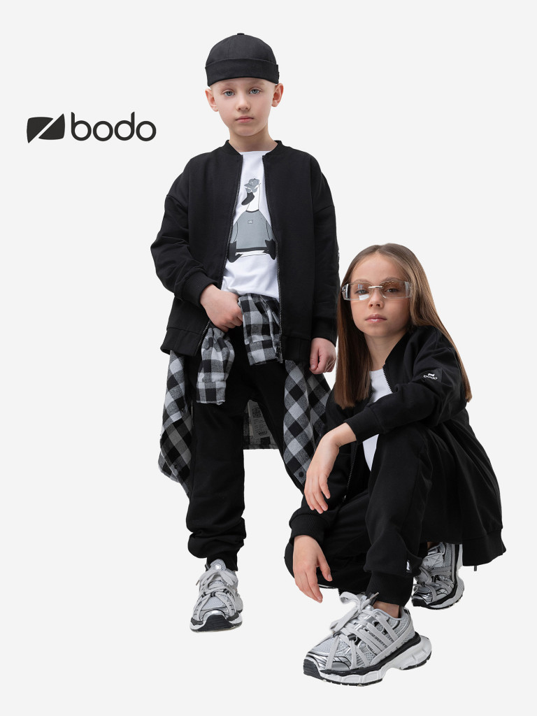 Костюм спортивный для мальчиков bodo