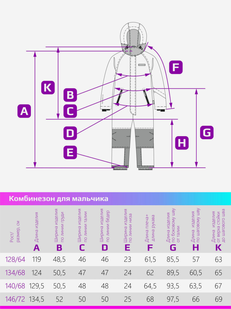 Комбинезон NIKASTYLE
