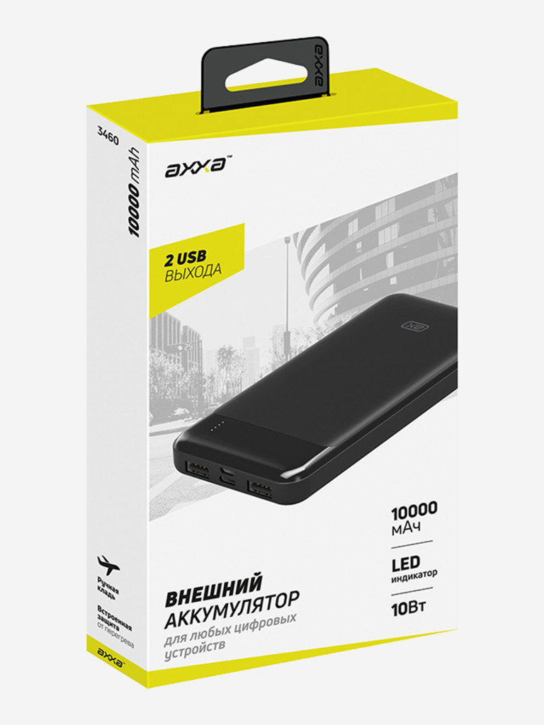 Внешний аккумулятор Type-C, 2xUSB, MicroUSB 10000 мА-ч, 10Вт