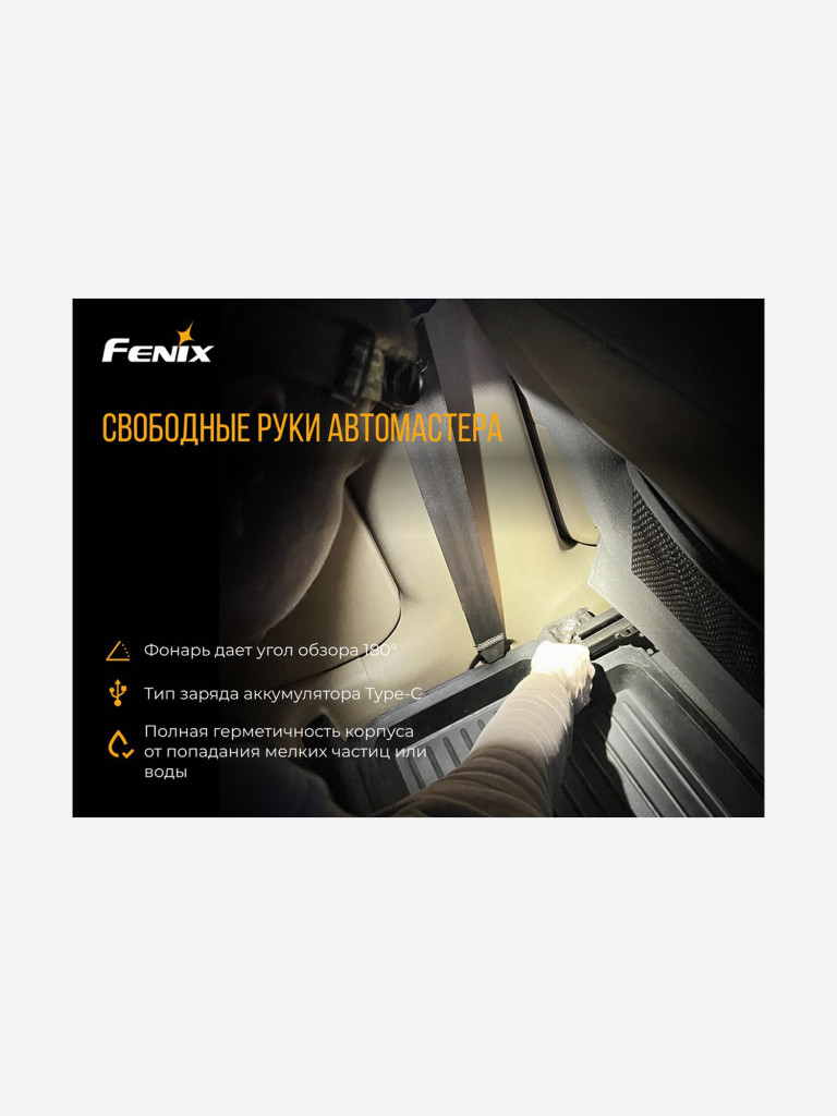 Налобный фонарь Fenix HL60R Cree XM-L2 U2 Neutral White LED, HL60RU2