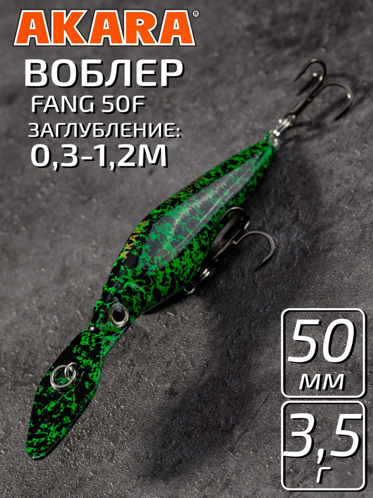 Воблер Akara Fang 50F минноу плавающий на окуня, голавля, форель 3,5гр A226