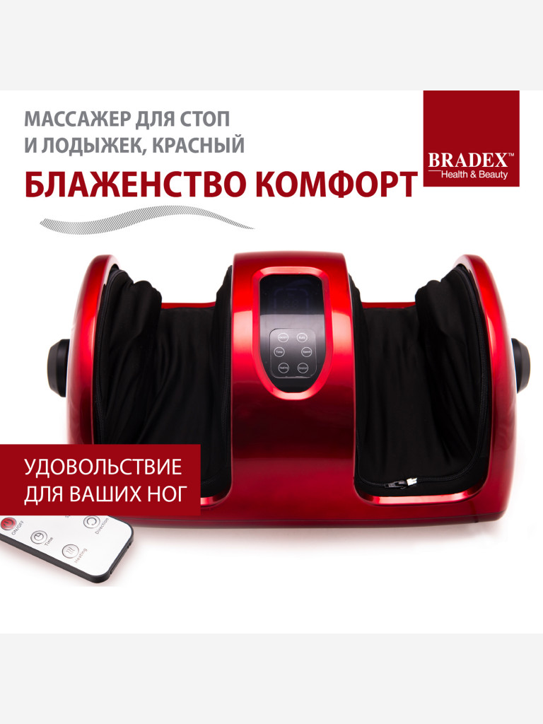 Массажер для стоп и лодыжек «Блаженство Комфорт» Bradex