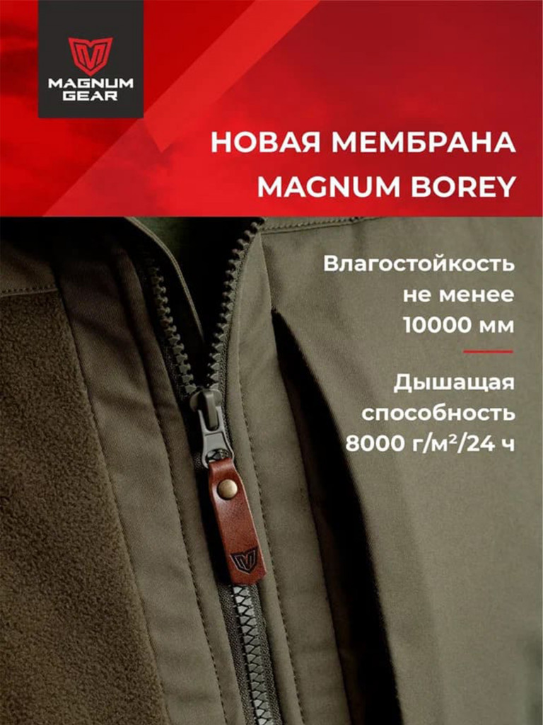 Толстовка флисовая мужская для рыбалки MAGNUM GEAR TROPHY хаки