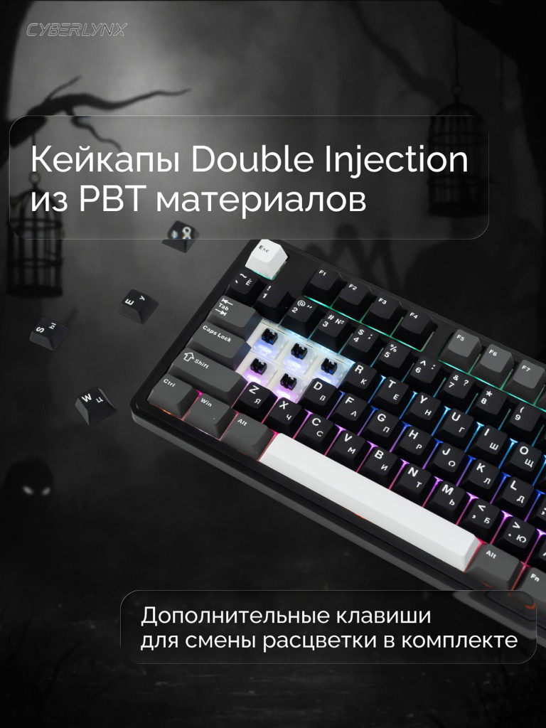 Игровая беспроводная клавиатура CYBERLYNX RX87 Pro Черный Серый Mute switch