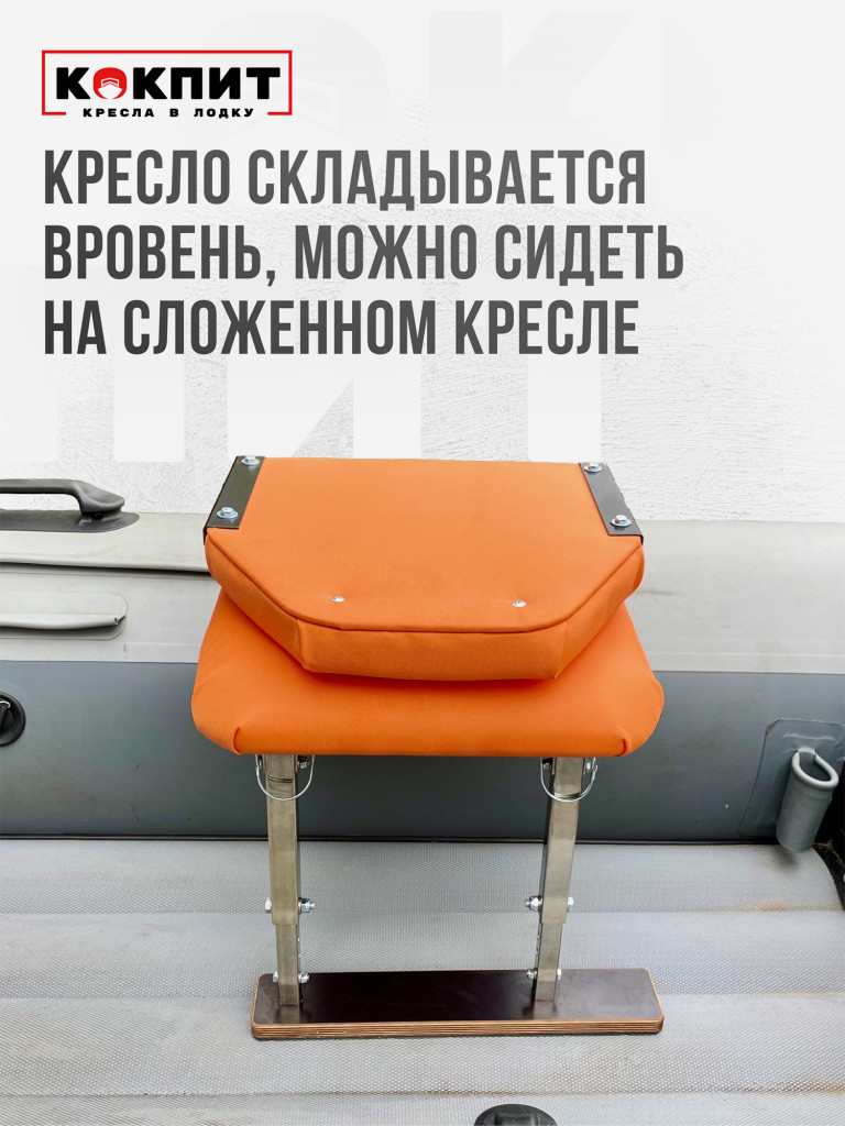 Полный комплект из нержавеющей стали Кокпит Lite без занижения