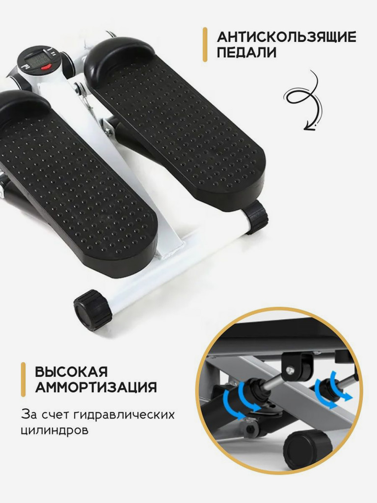 Степпер мини с эспандерами FitnessLive цвет белый