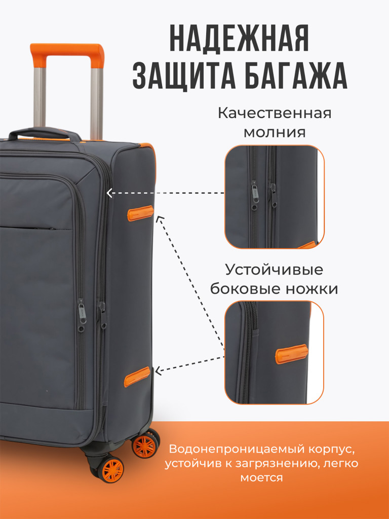 Чемодан Tevin m средний тканевый неубиваемый