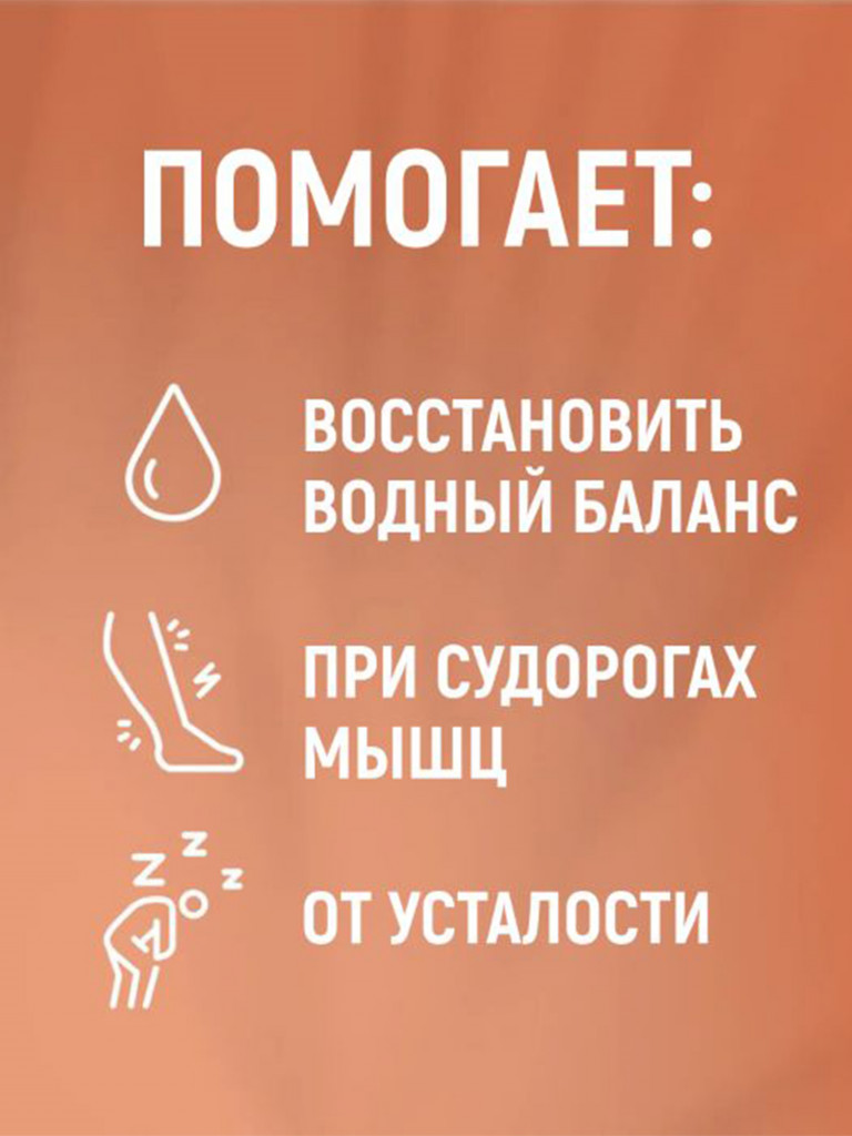 Изотоник Biosteel Hydration Mix Персик-Манго, 315 г