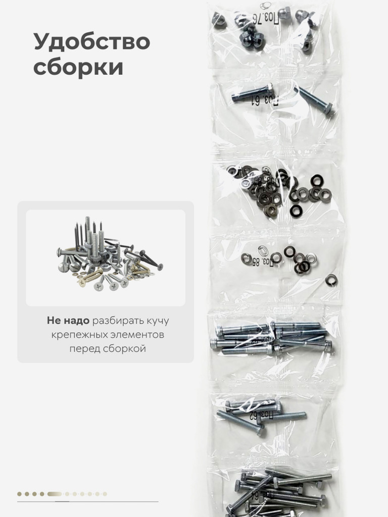 Шведская стенка детская S2 с турником