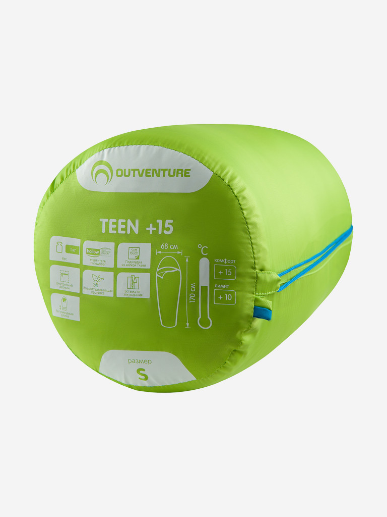 Спальный мешок детский Outventure Teen +15 правосторонний
