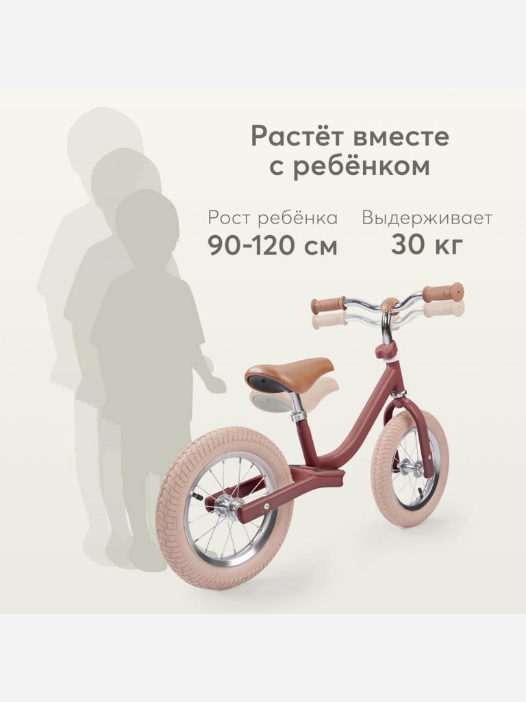 Беговел детский HAPPY BABY FRANKY