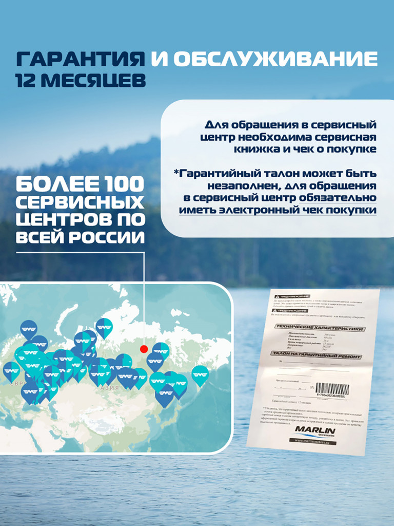 Электрический насос Marlin SA-120, насос для сапбордов, лодок пвх, матрасов, бассейнов