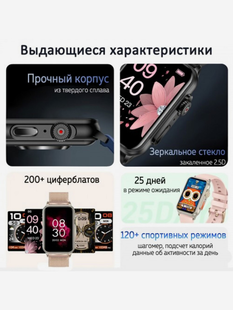 Умные часы CheckME Smart CMSH23GG с шагомером, мониторингом сердечного ритма, тонометром