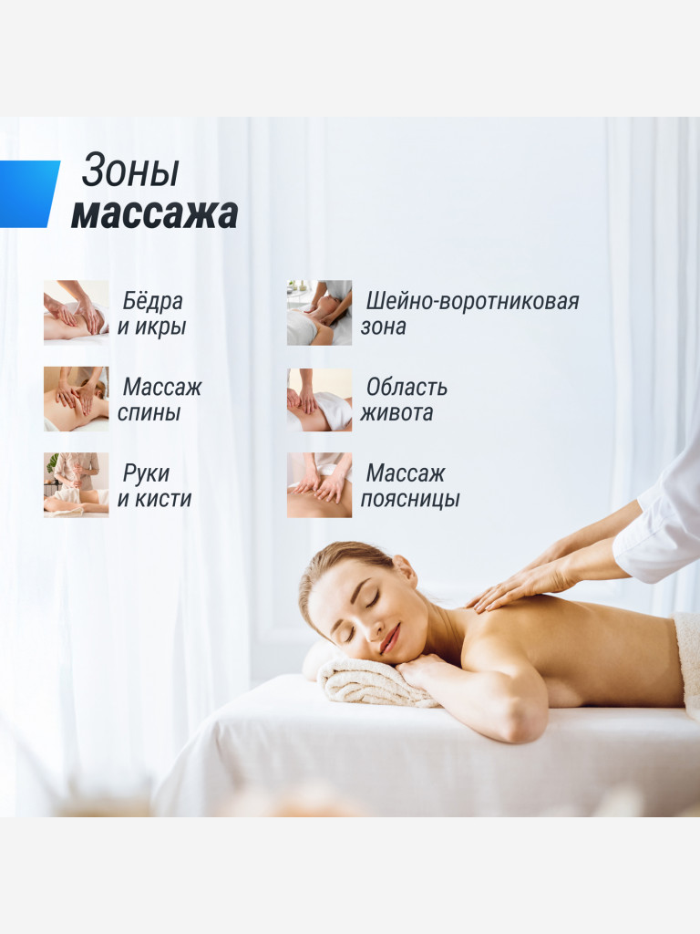 Массажная подушка UNIX Med Relax Pillow синий