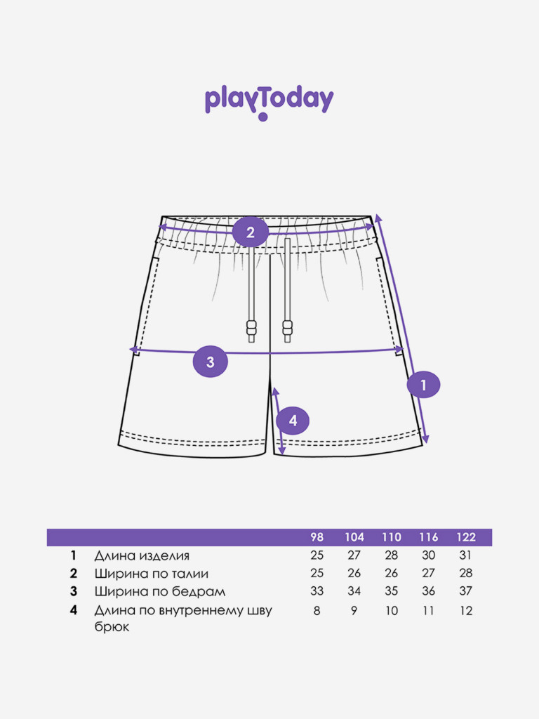 Шорты плавательные для мальчика PlayToday