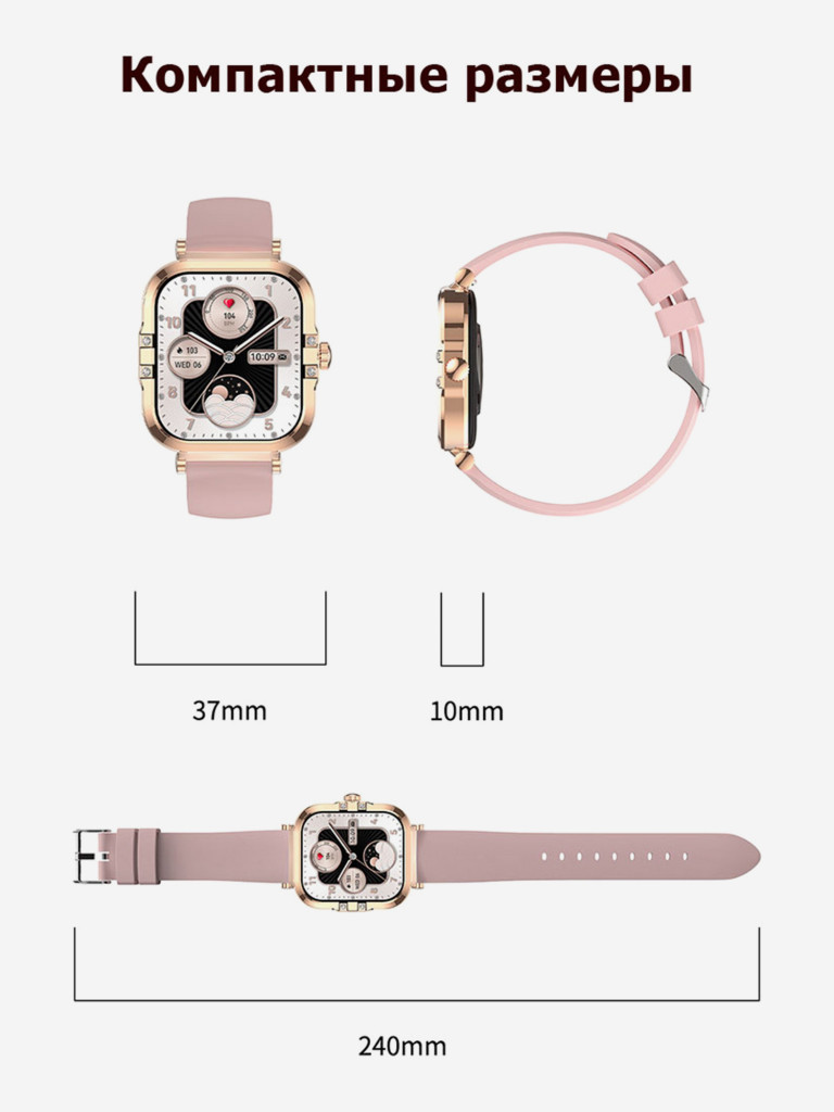 Смарт-часы CheckME Smart CMSHK82GPWB