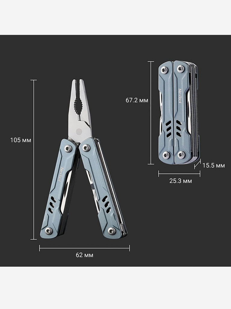 Мультиинструмент складной Nextool Mini Sailor, 10 функций