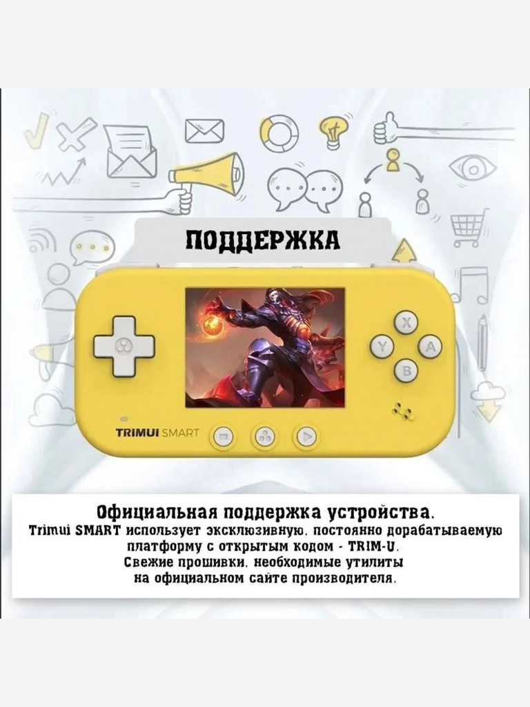 Портативная игровая приставка TRIMUI Smart