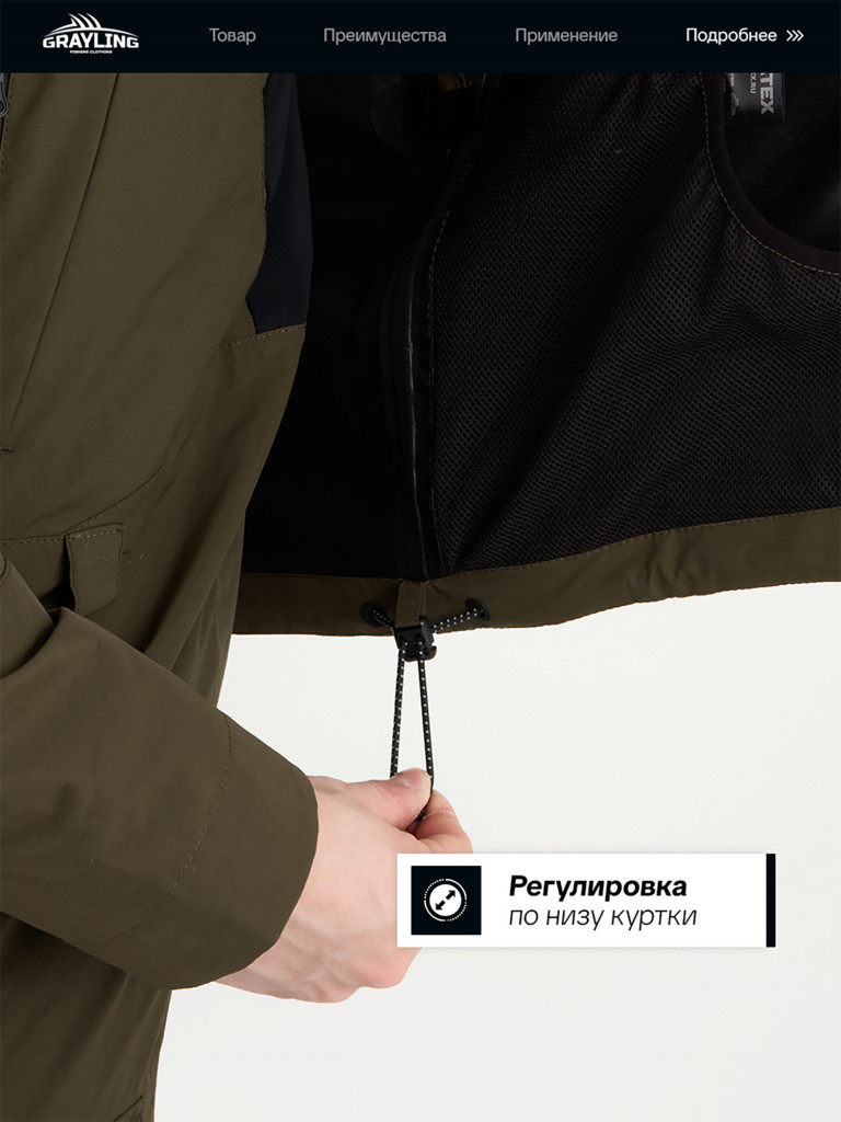 Костюм летний мембранный Тугур для рыбалки GRAYLING, хаки