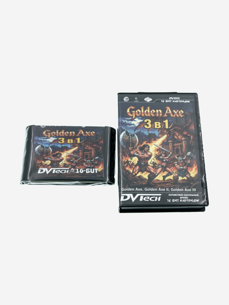 Картридж коллекционный DVTech Golden Axe 3 в 1