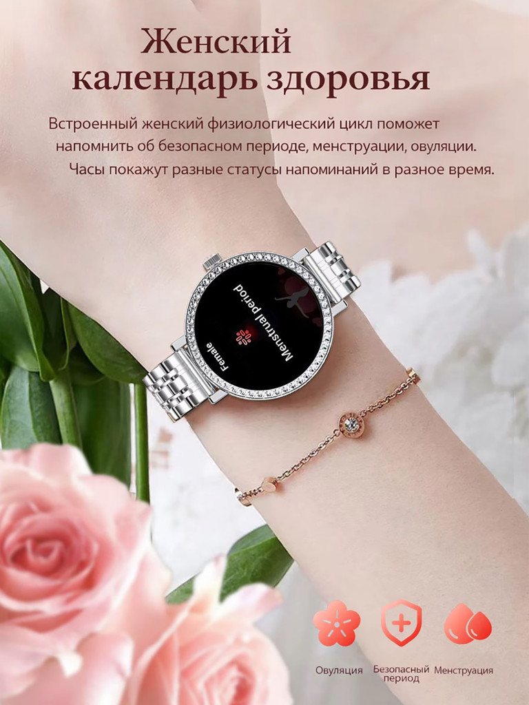 Смарт-часы CheckME Smart CMSHD36SS