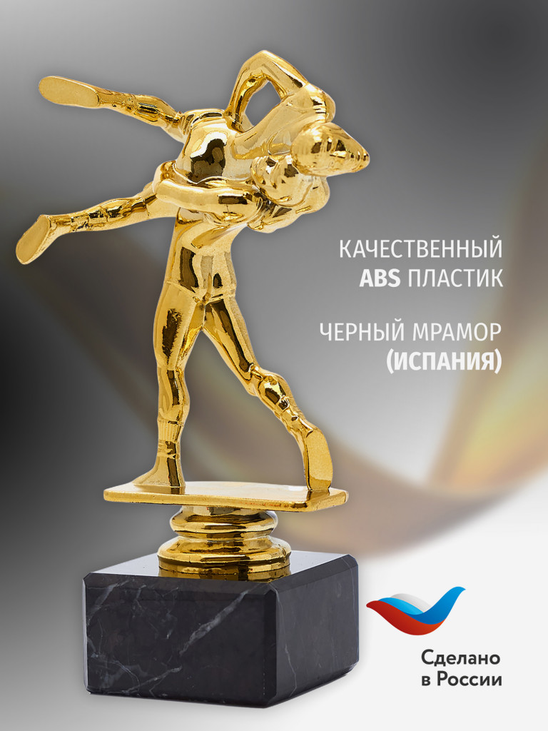 Кубок для награждения победителей Вольная борьба 5 шт. Награда для спорта и конкурсов.