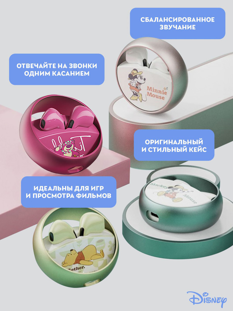 Беспроводные наушники TWS Disney Микки Маус