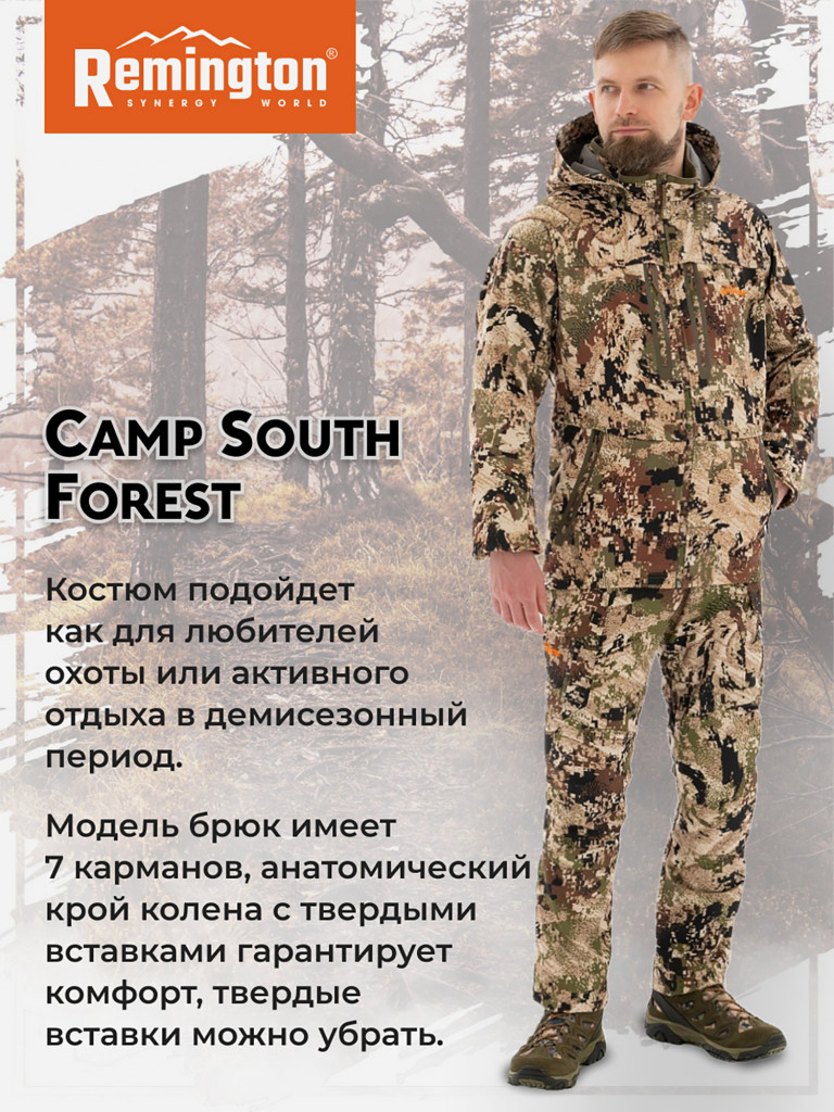 Костюм Remington Camp South Forest