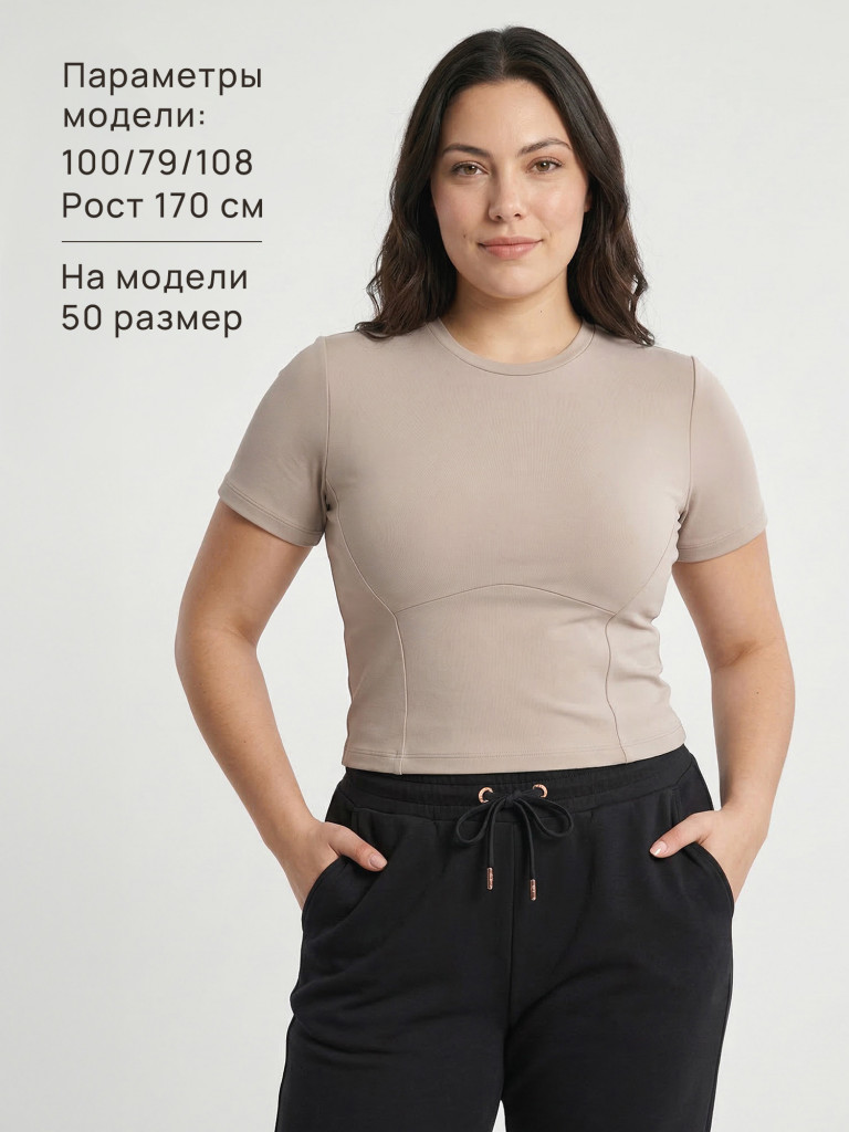 Футболка женская Sensana