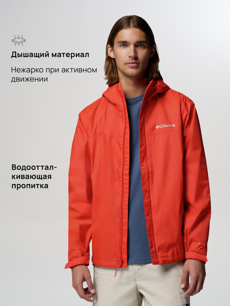 Куртка мембранная мужская Columbia Watertight II Jacket