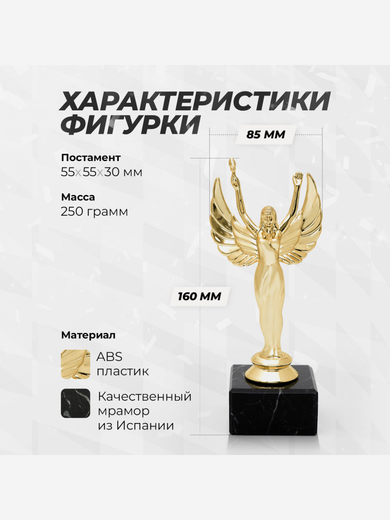 Кубок для награждения подарочный сувенир наградной комплект 3 шт