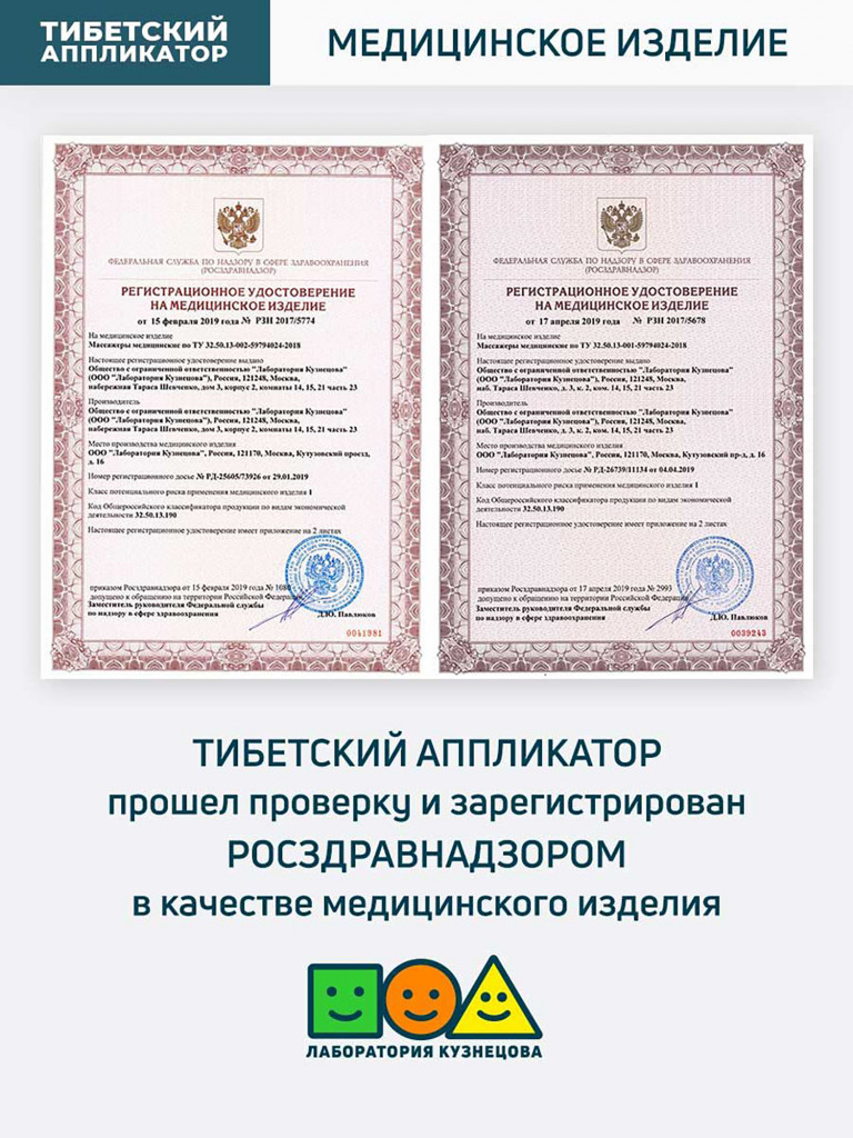 Аппликатор Кузнецова. Массажный коврик и универсальный валик (более острые иглы, магнитные вставки)