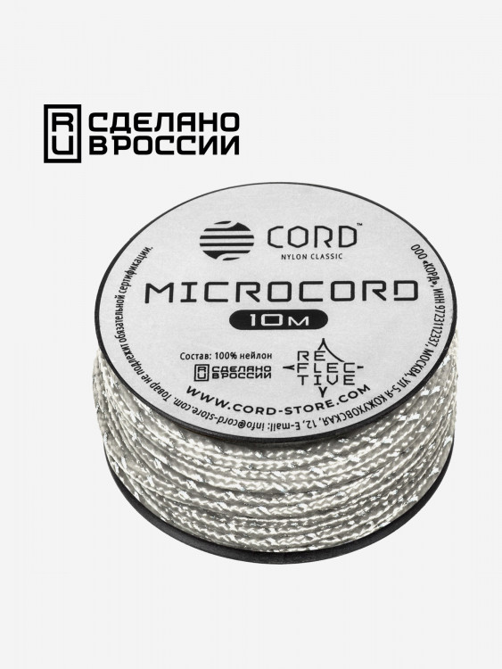 Микрокорд CORD катушка 10м светоотражающий (white)