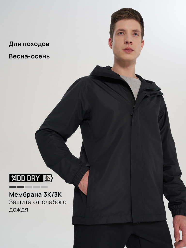 Куртка мембранная мужская Outventure