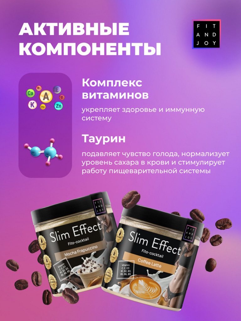 Белковый Протеиновый коктейль для похудения, без сахара, набор 3шт, 420гр