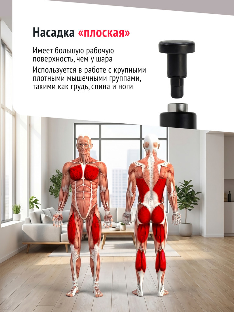 Массажер перкуссионный для тела Begibey PowerGun электрический антицеллюлитный лимфодренажный