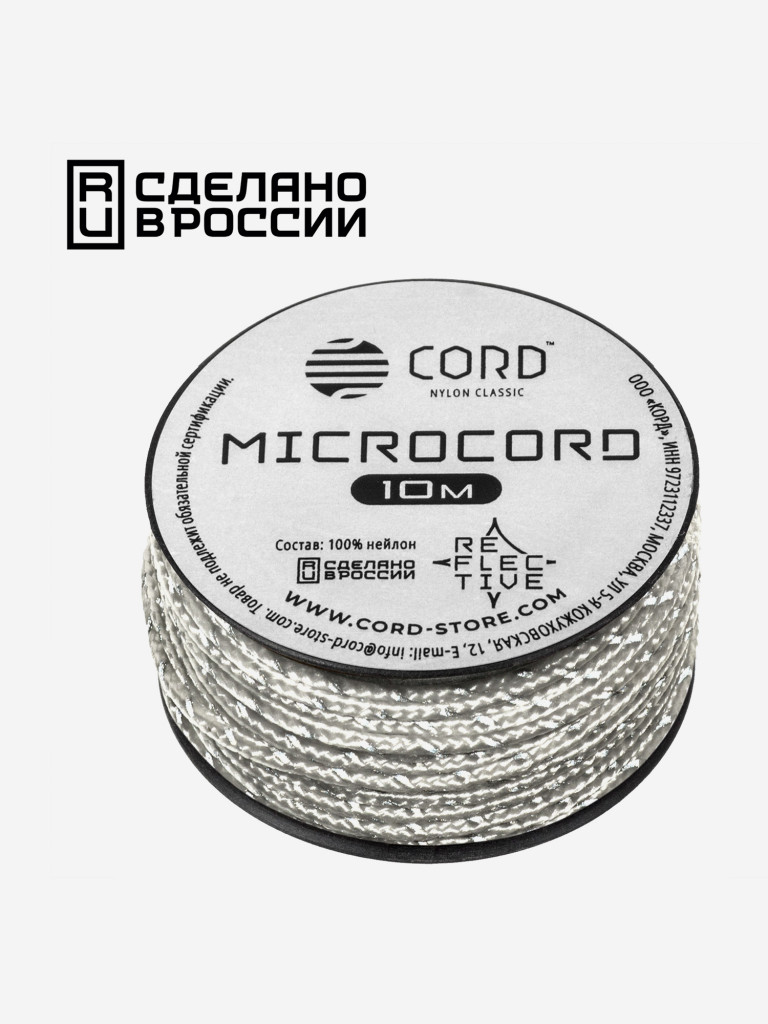 Микрокорд CORD катушка 10м светоотражающий (white)