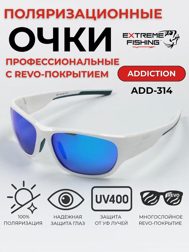 Очки поляризационные солнцезащитные Extreme Fishing Addiction ADD-314